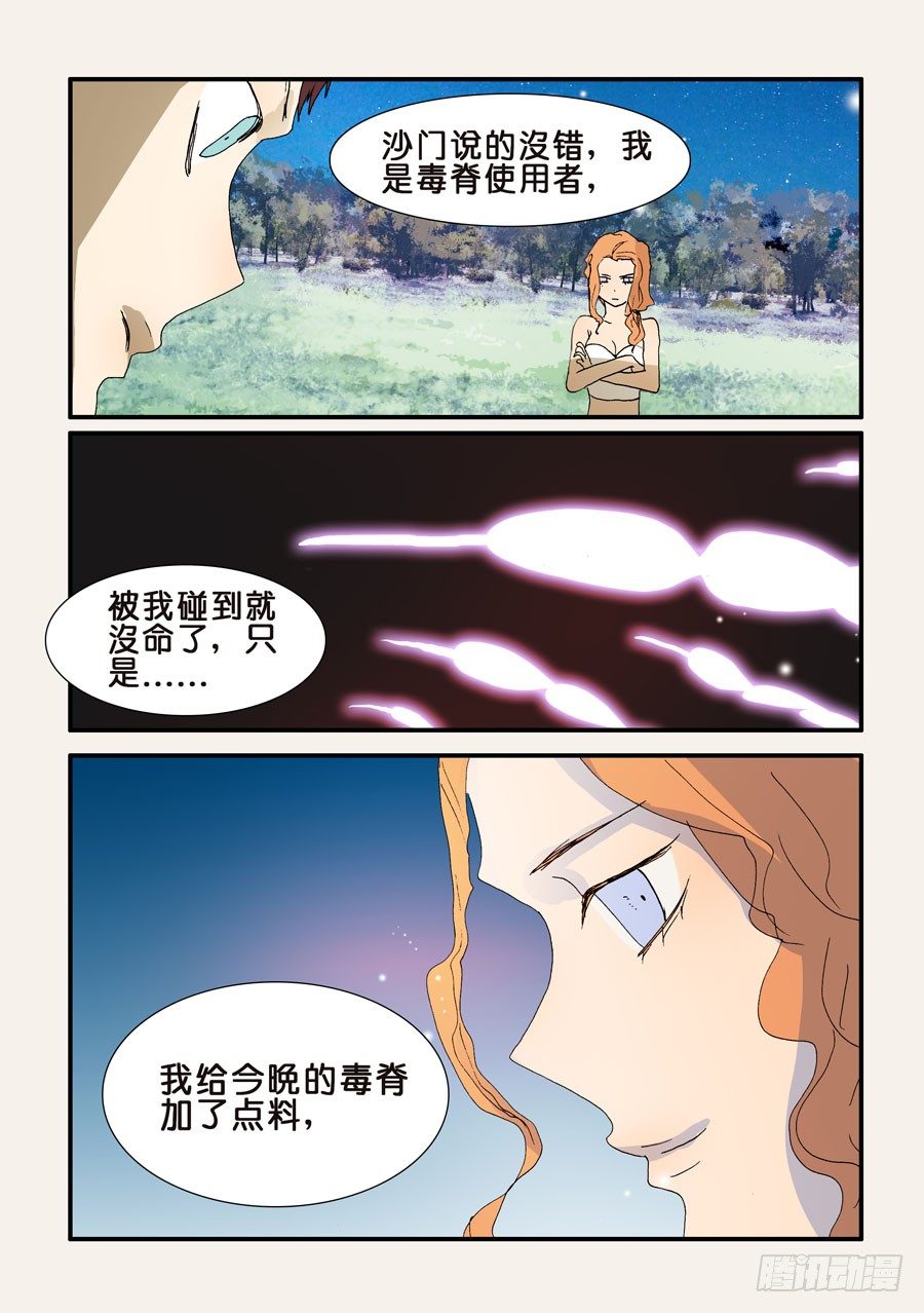 222毒脊8