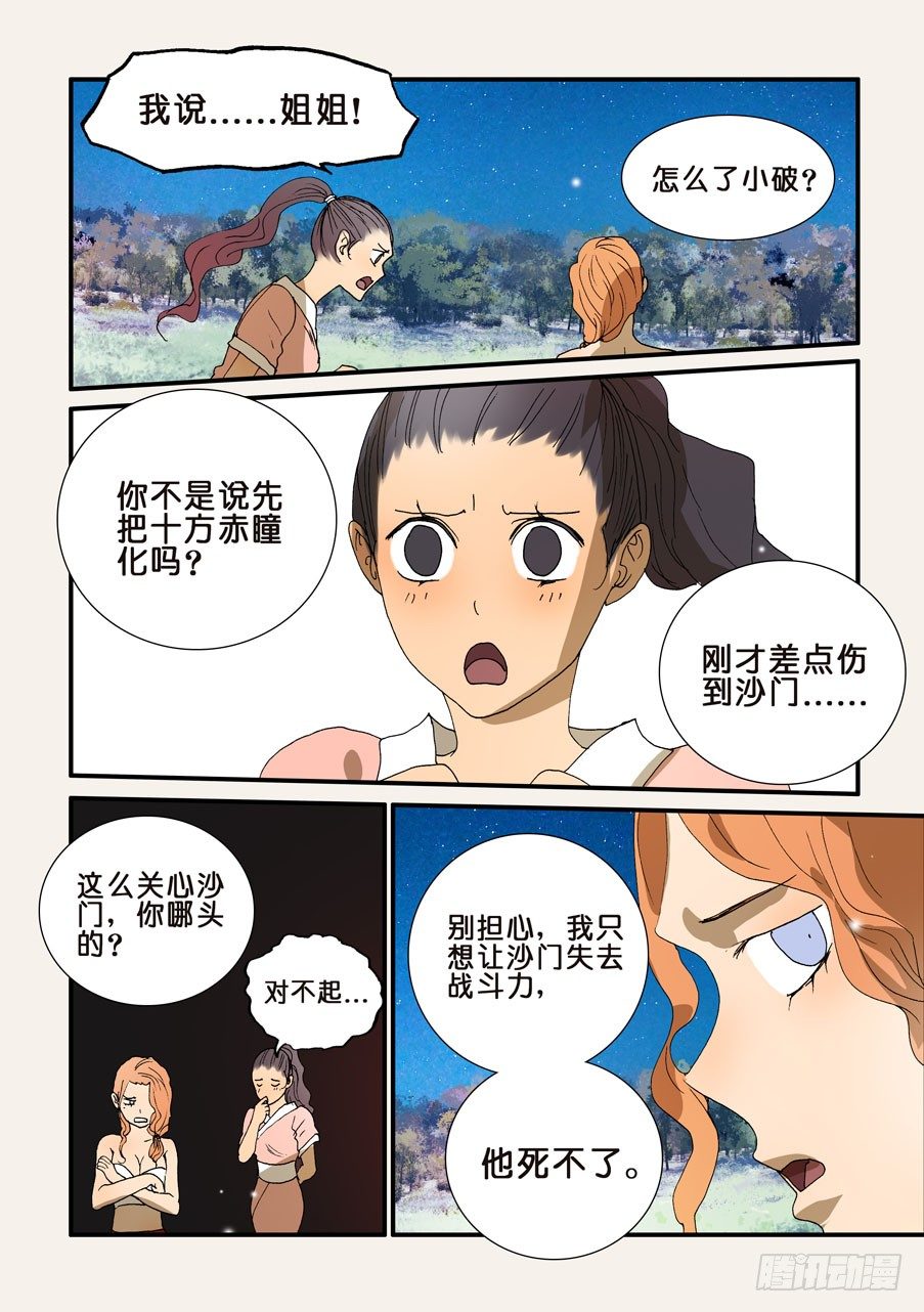 224铠甲0
