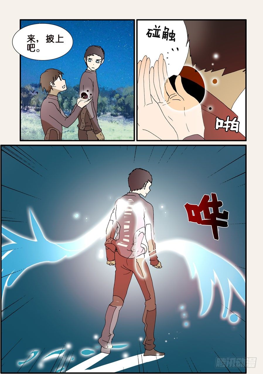 224铠甲4