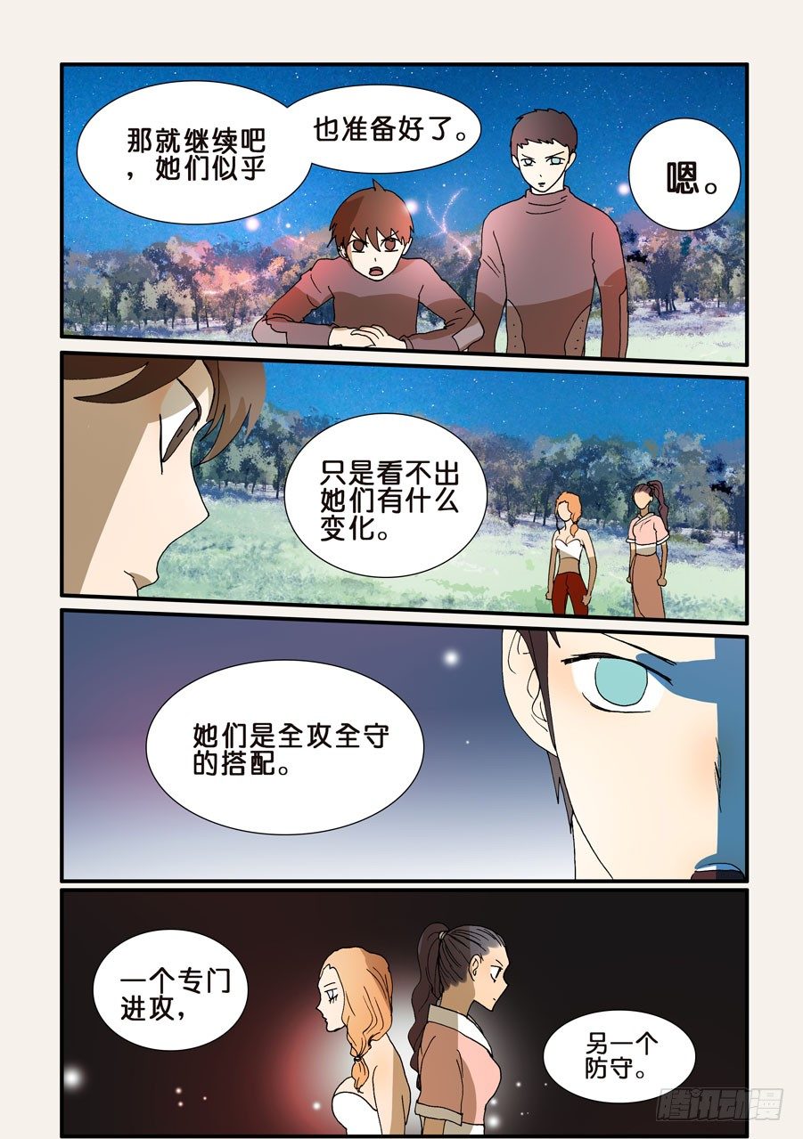 224铠甲8