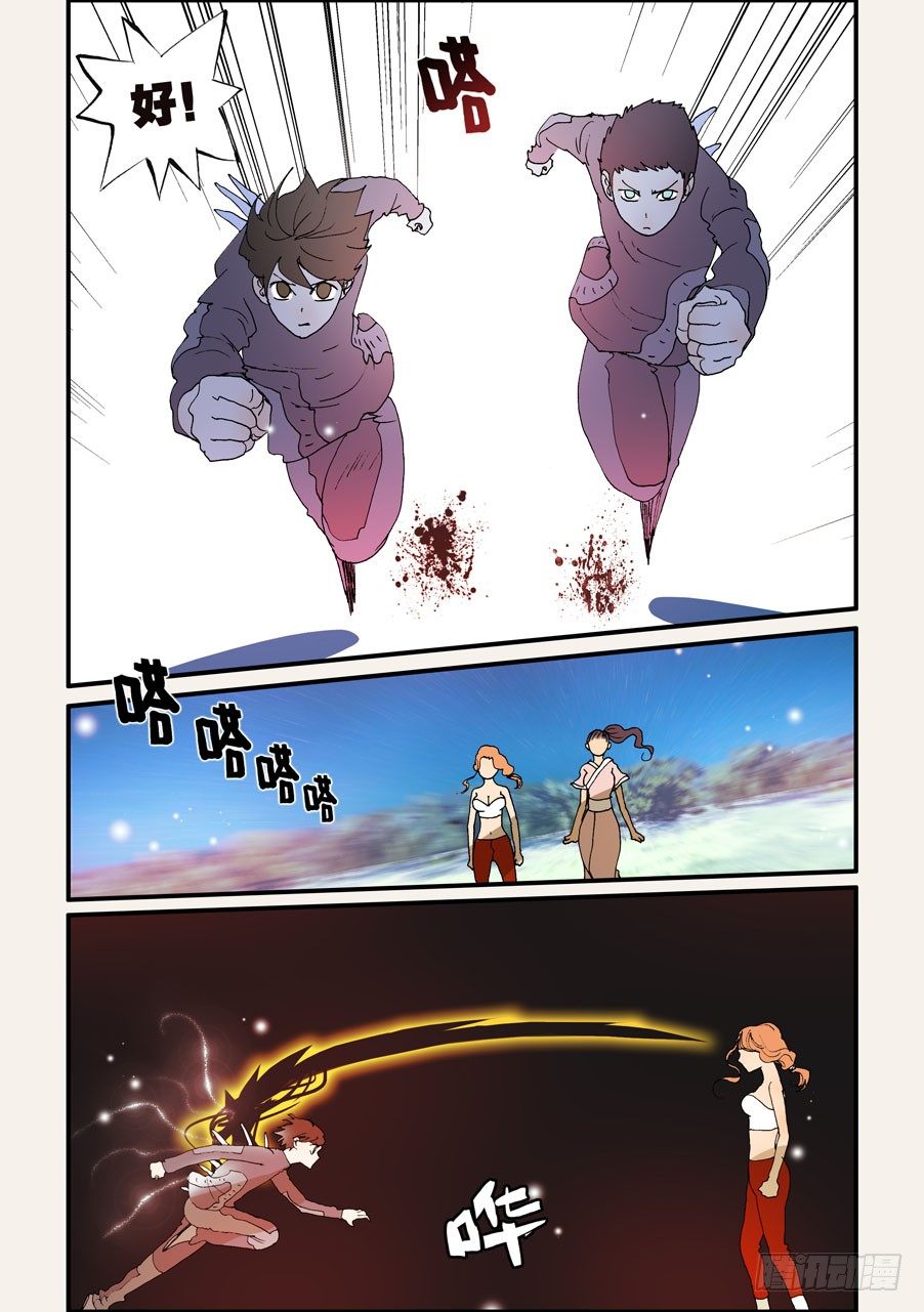 225冲突1