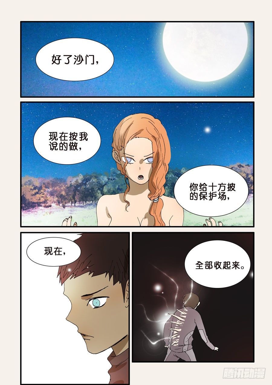 229朋友的标准0