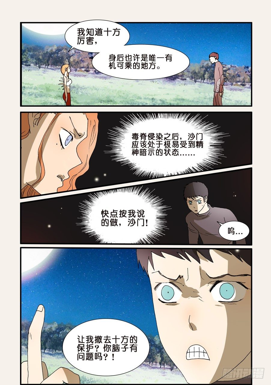229朋友的标准1
