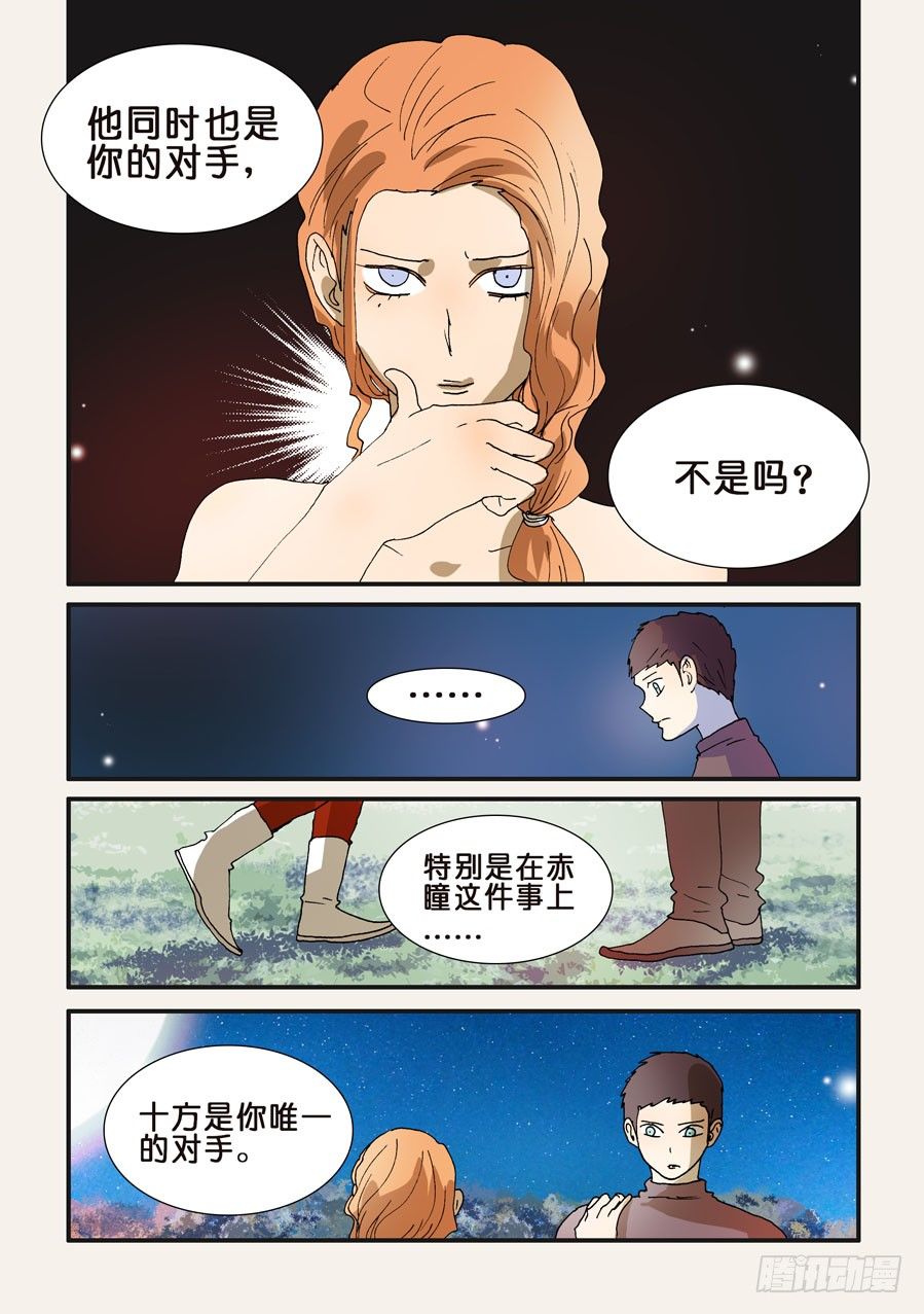 229朋友的标准6
