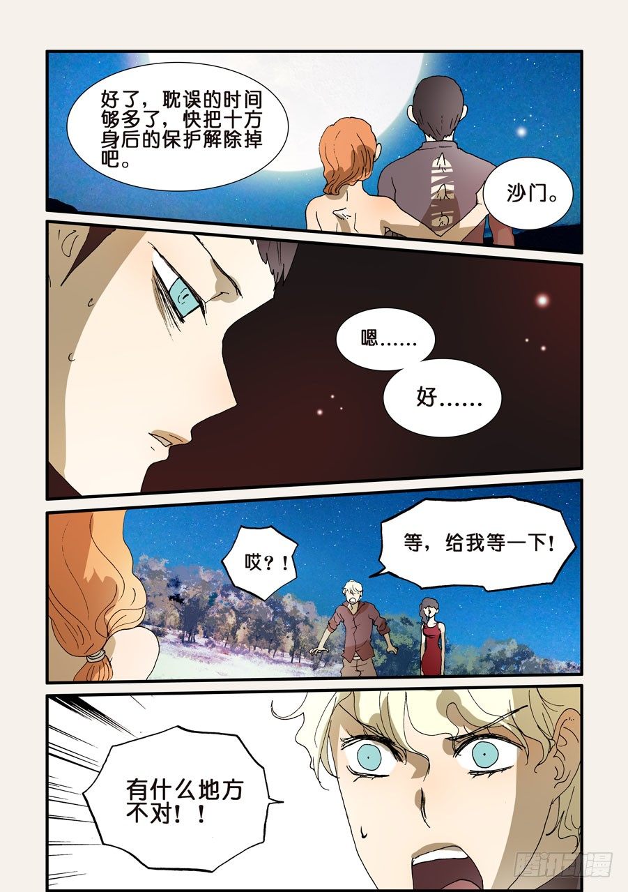 232忍心0