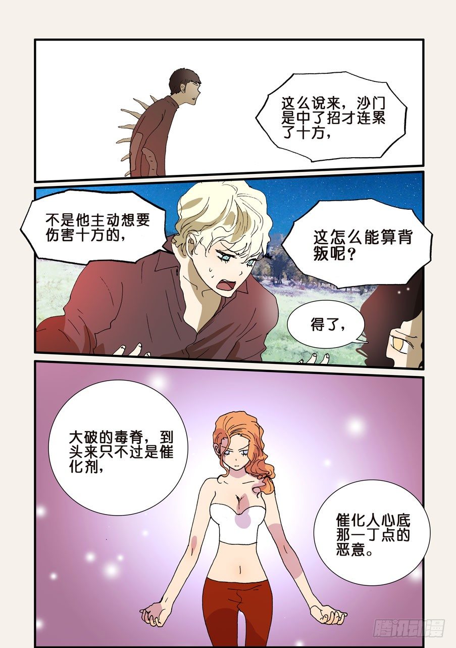 232忍心2