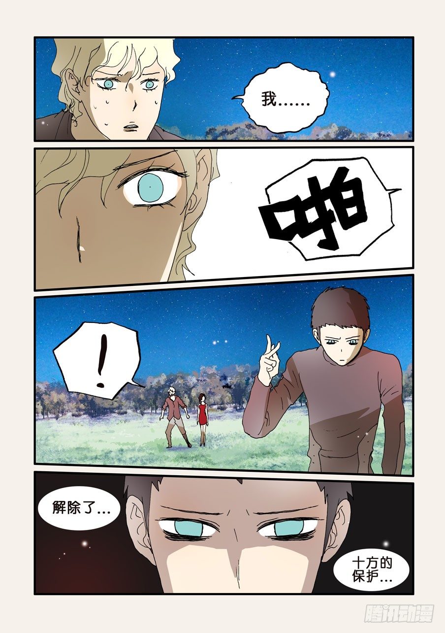 232忍心7
