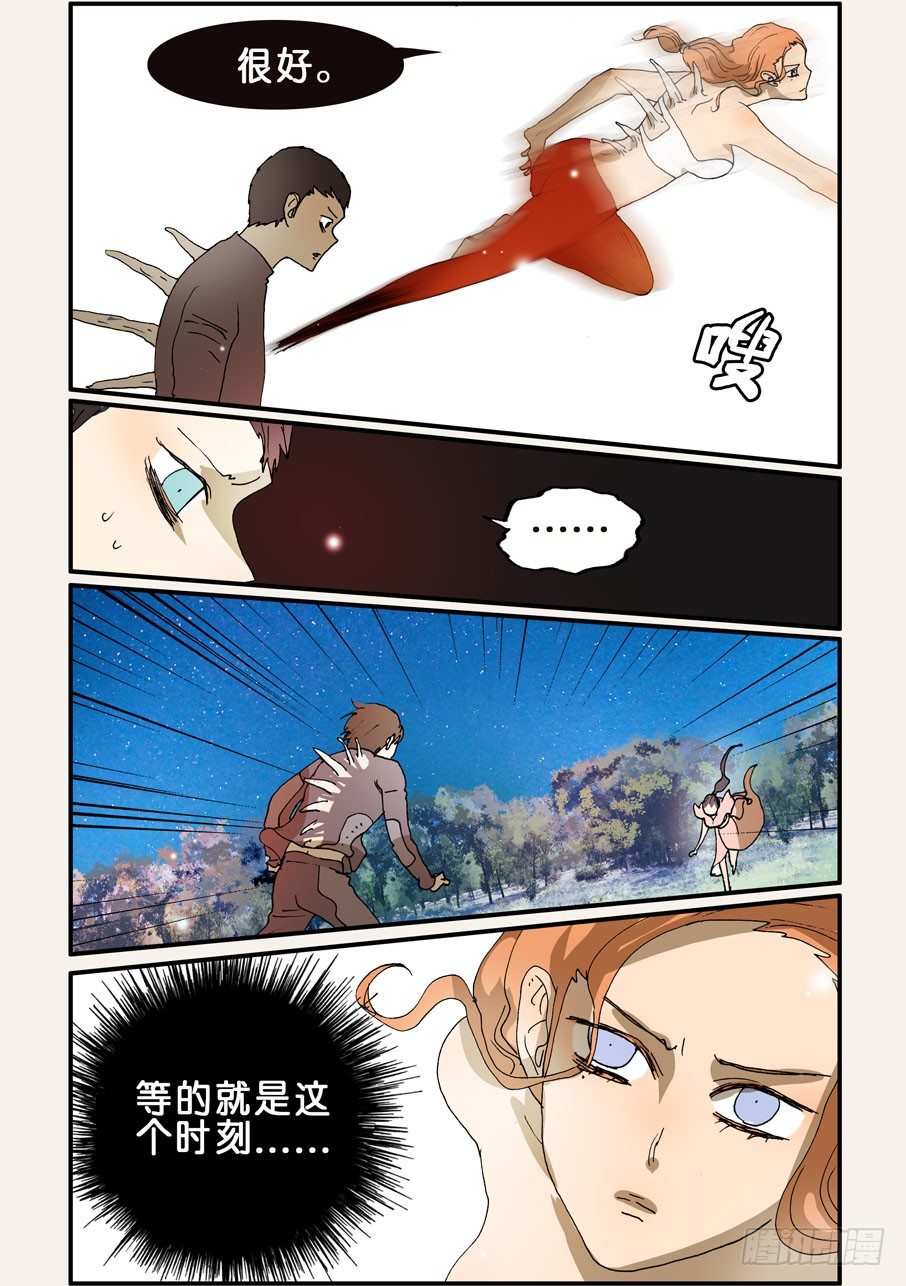 232忍心8