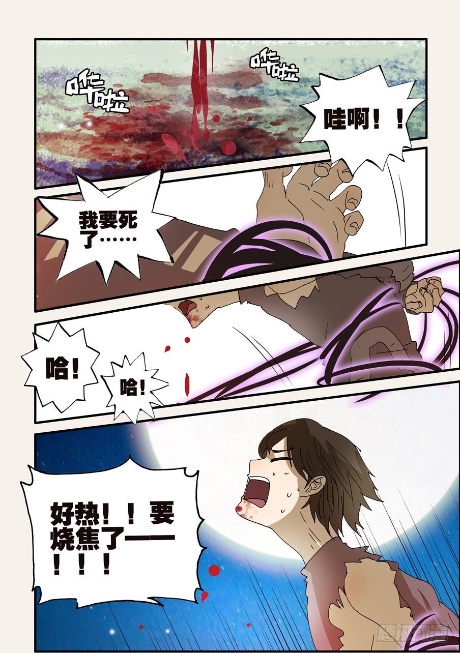 234失败0