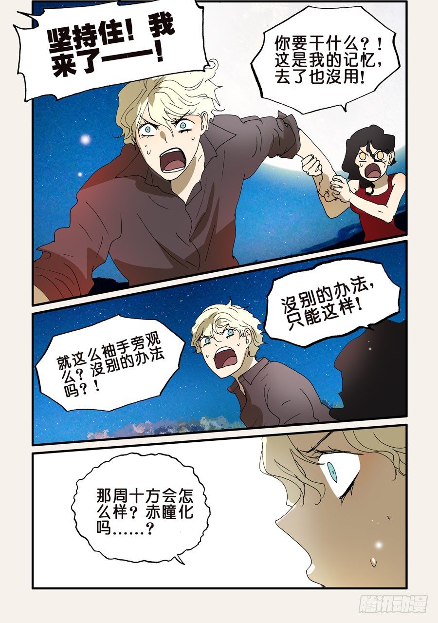 234失败3