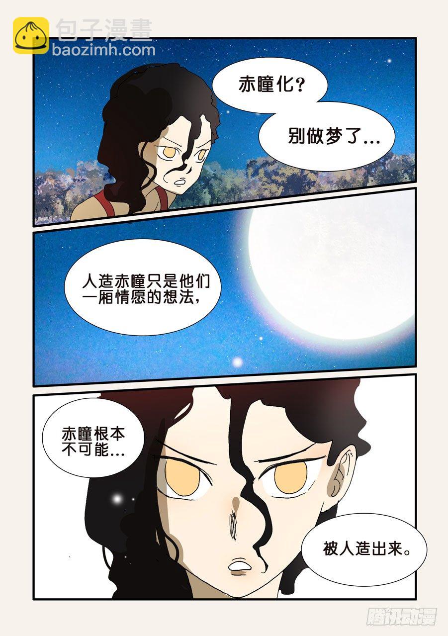 234失败4