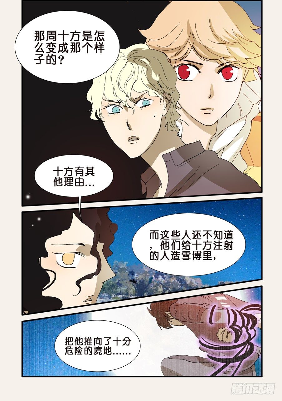 234失败5