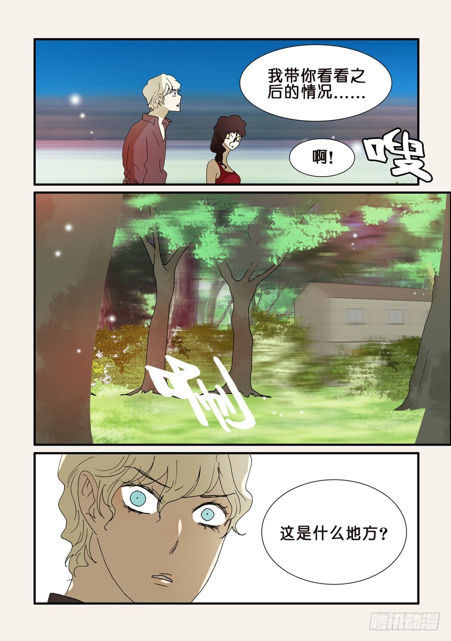 234失败6