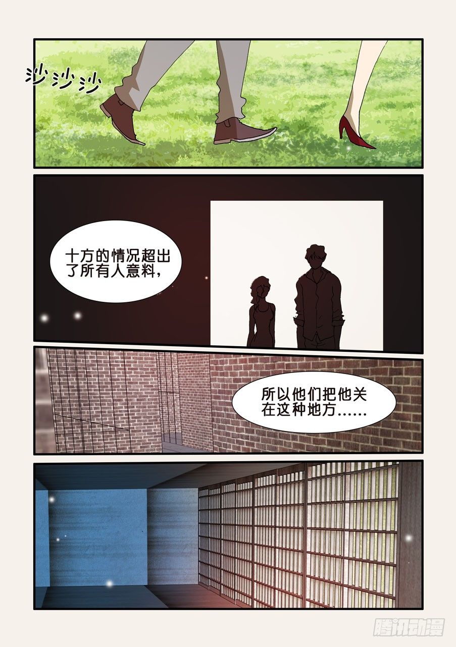 234失败8