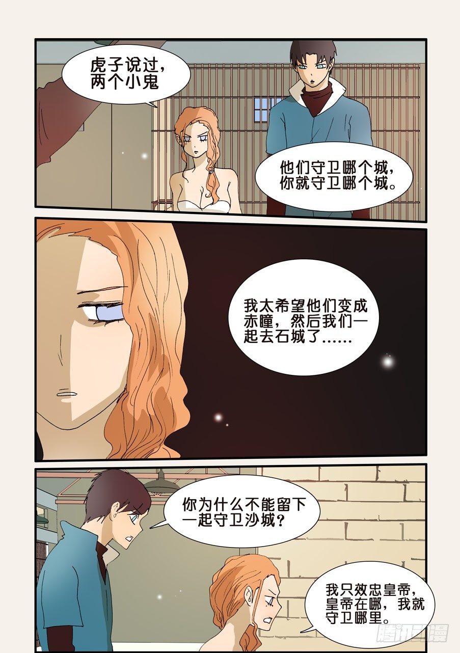 235大破的理由7