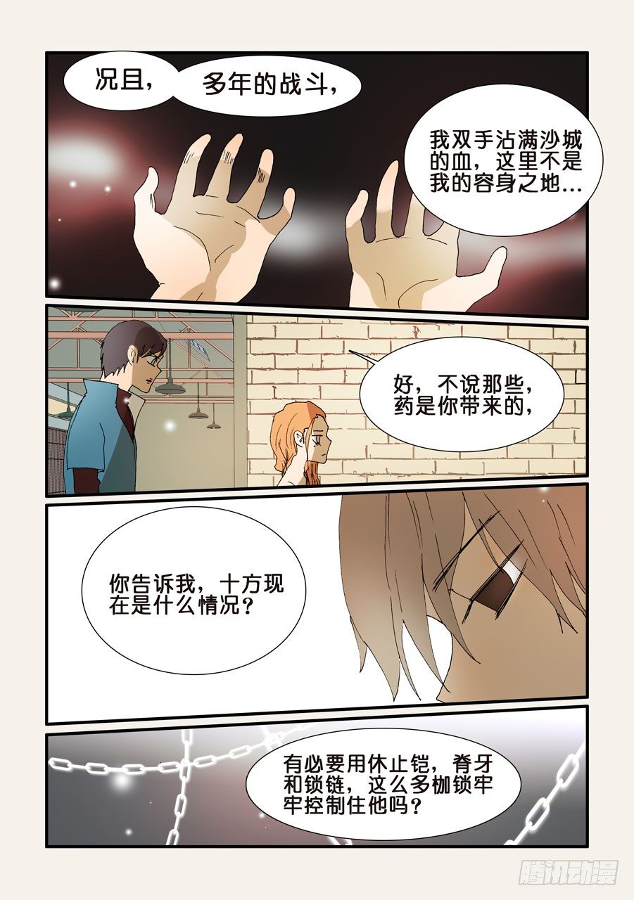 235大破的理由8