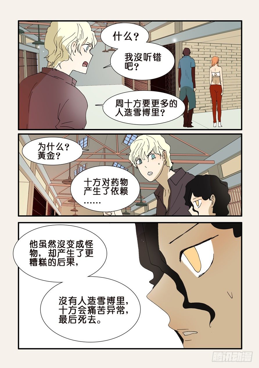236成瘾0