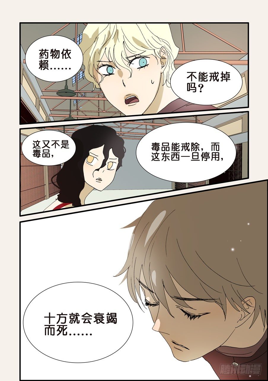 236成瘾1