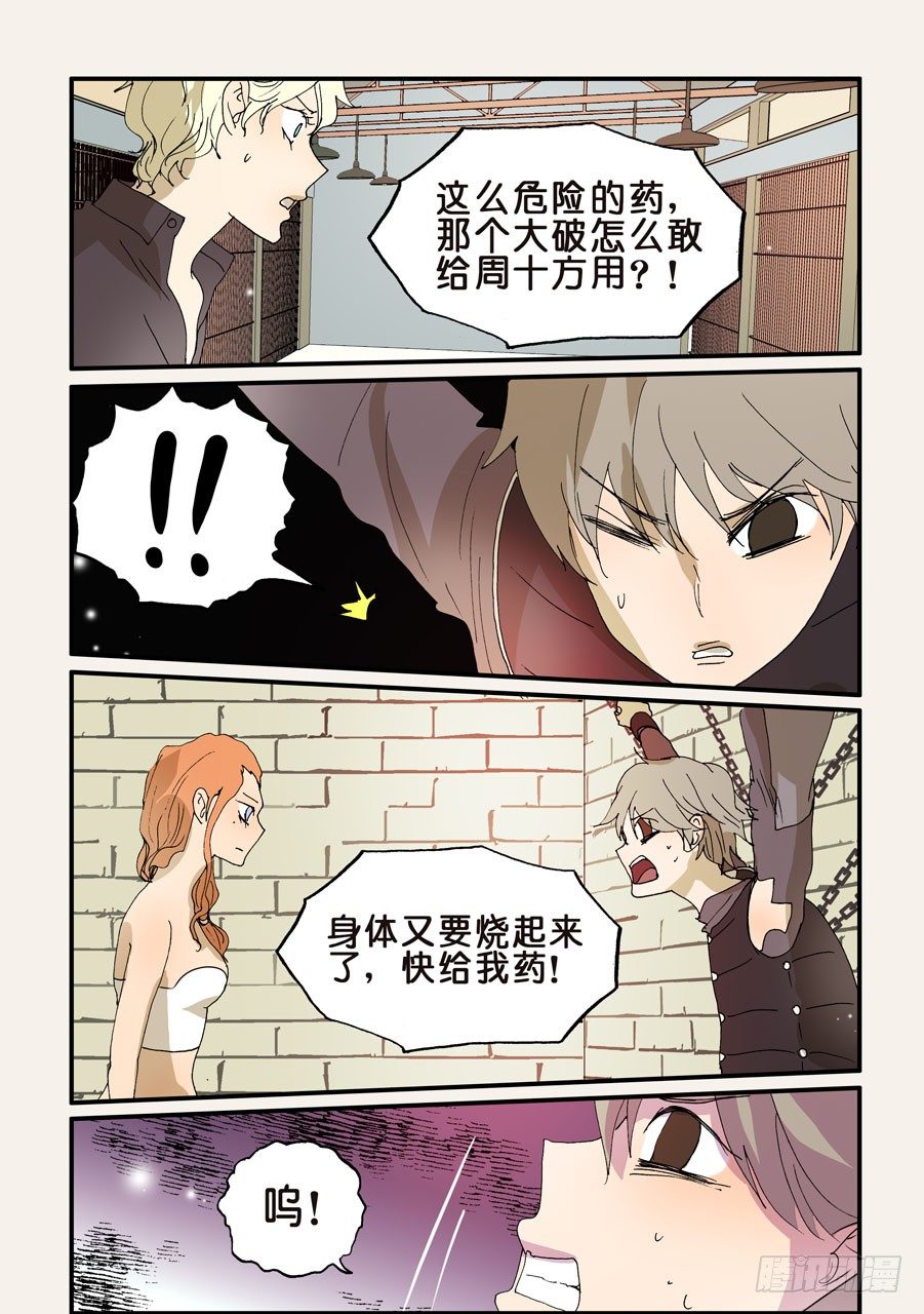 236成瘾2
