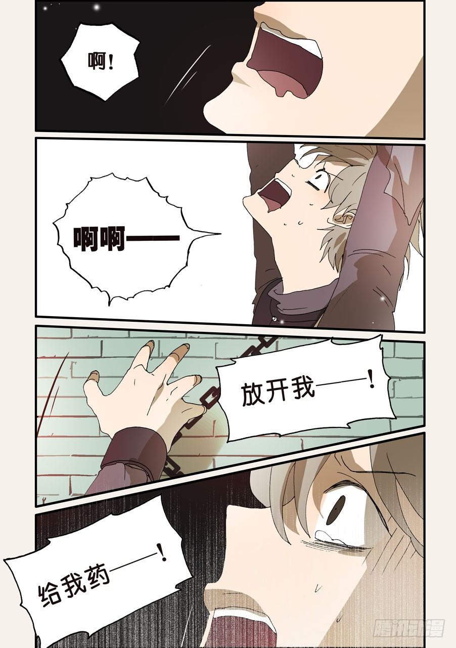 236成瘾3