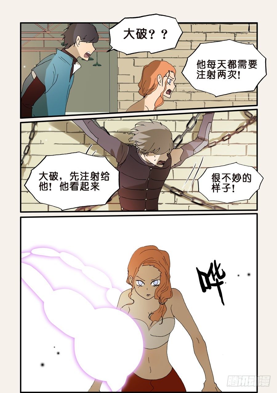 236成瘾4