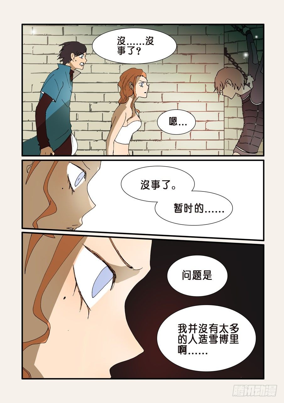 236成瘾6