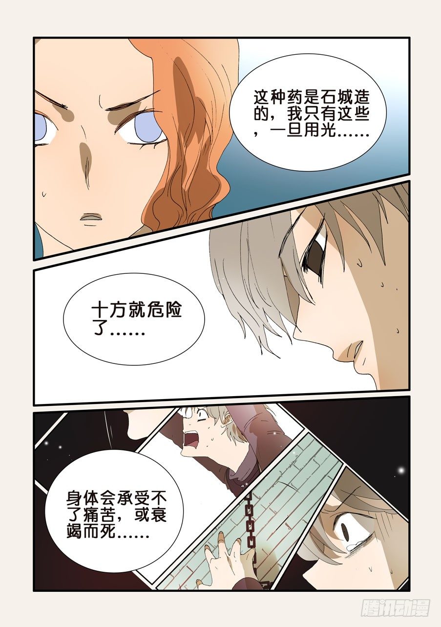 236成瘾7