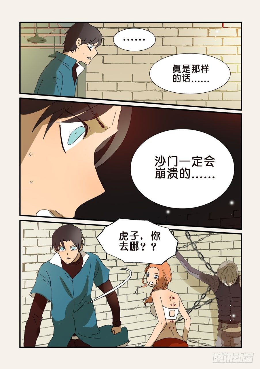 236成瘾8