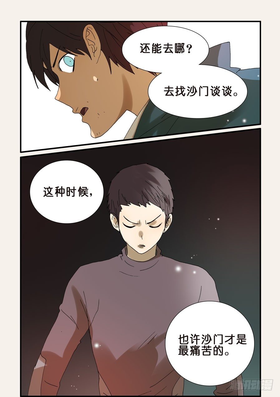 236成瘾9