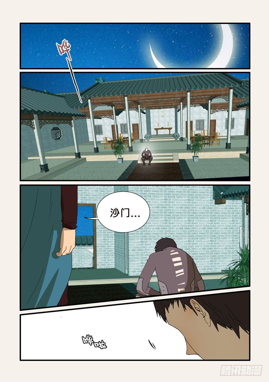 237办法0
