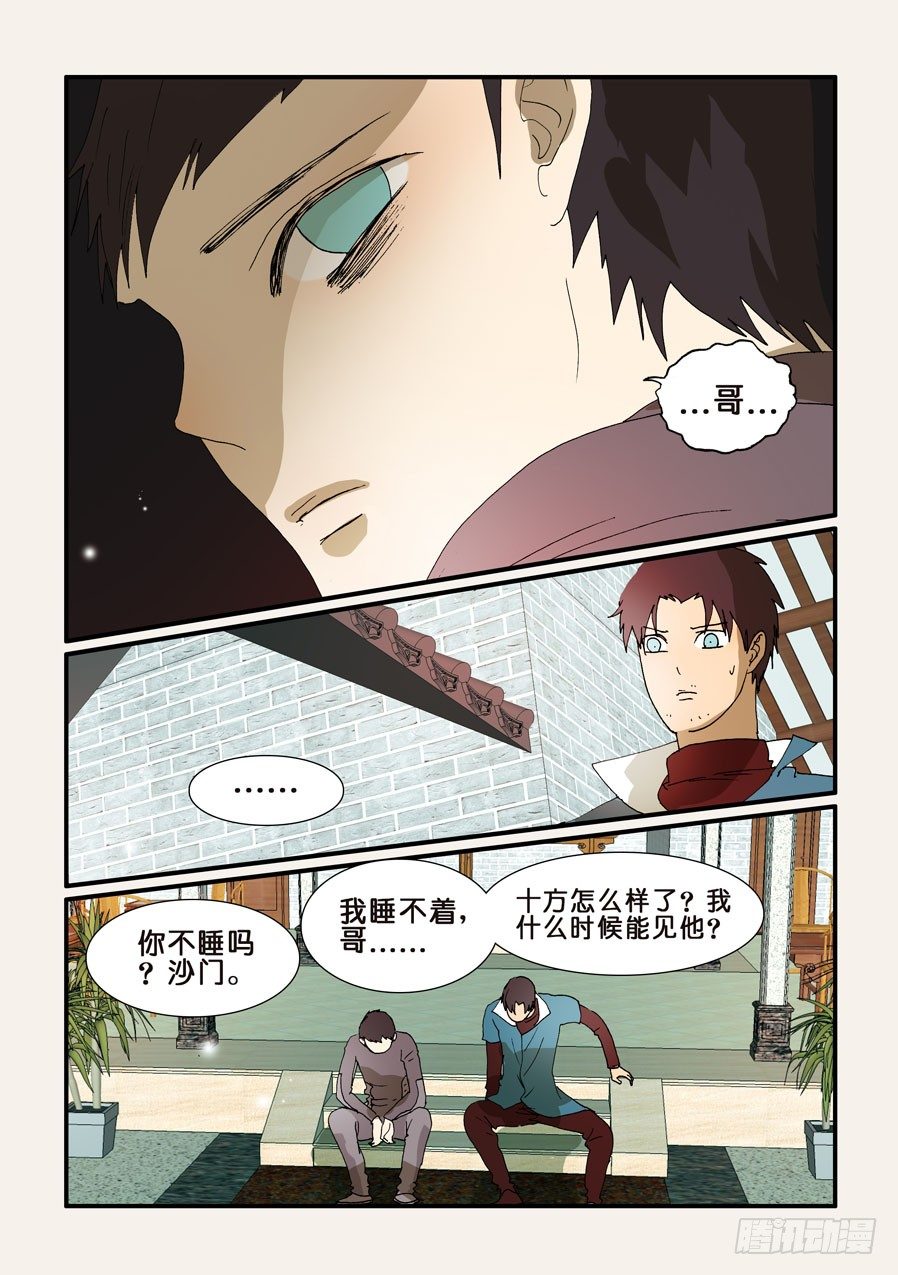 237办法1
