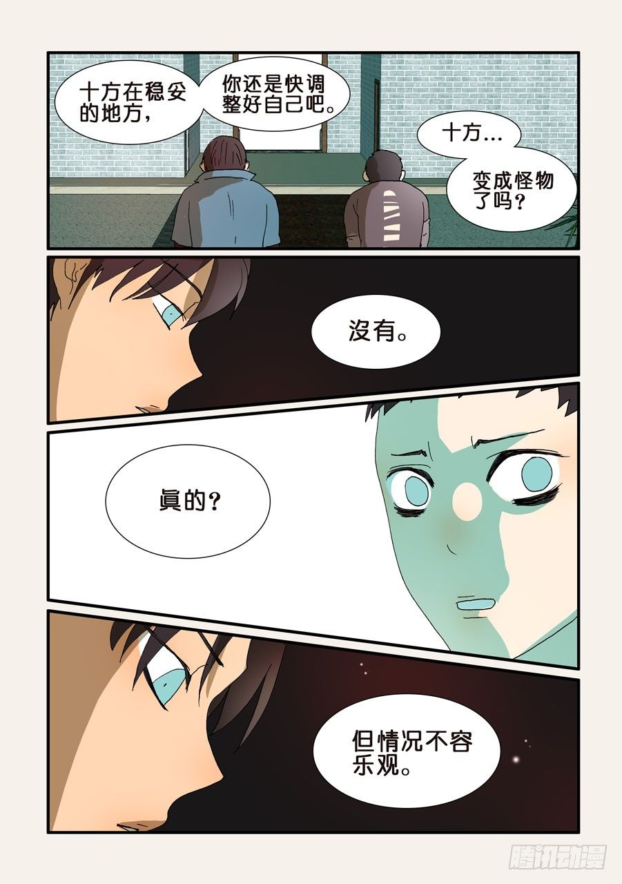 237办法2