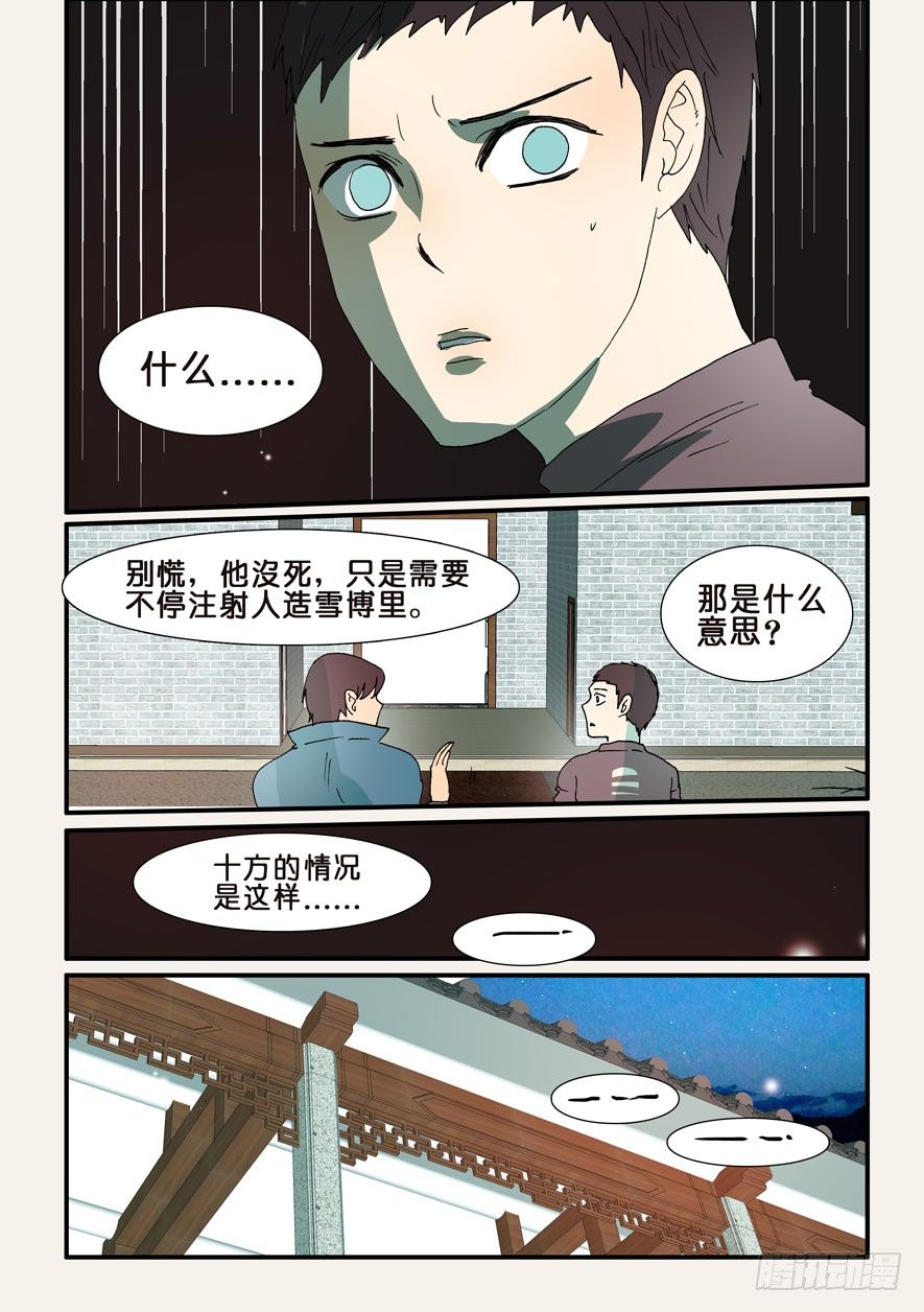 237办法3
