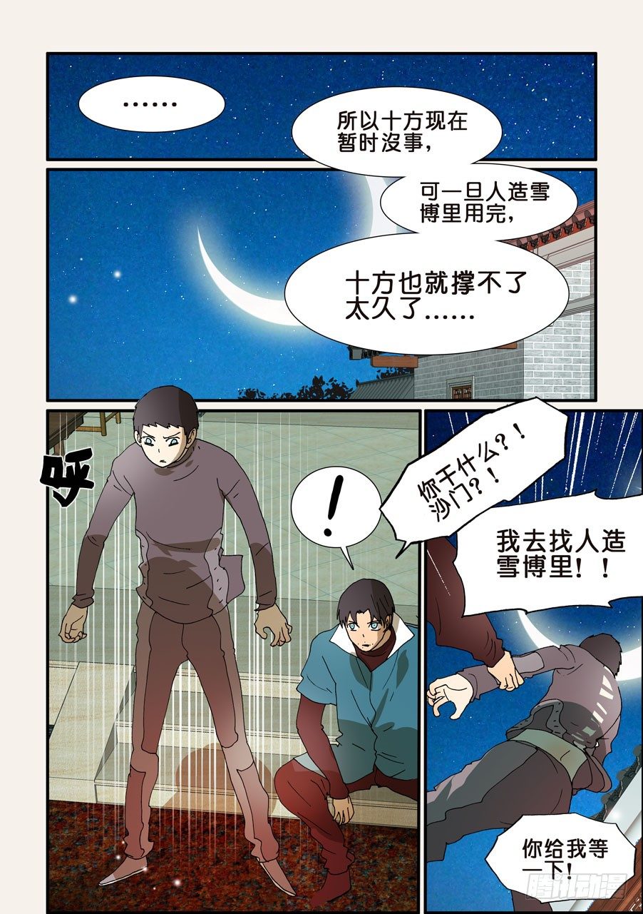 237办法4