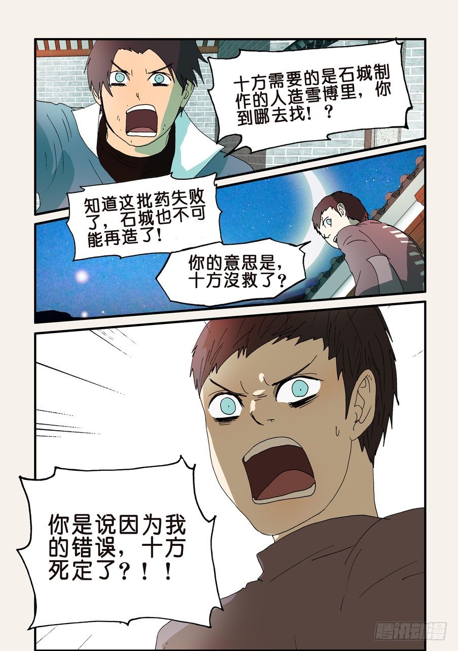 237办法5