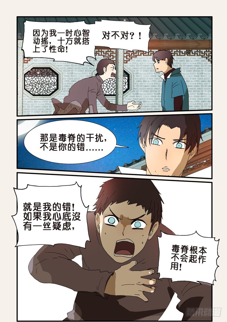 237办法6