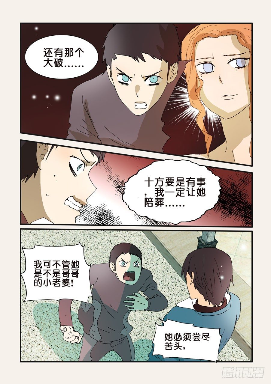 237办法7