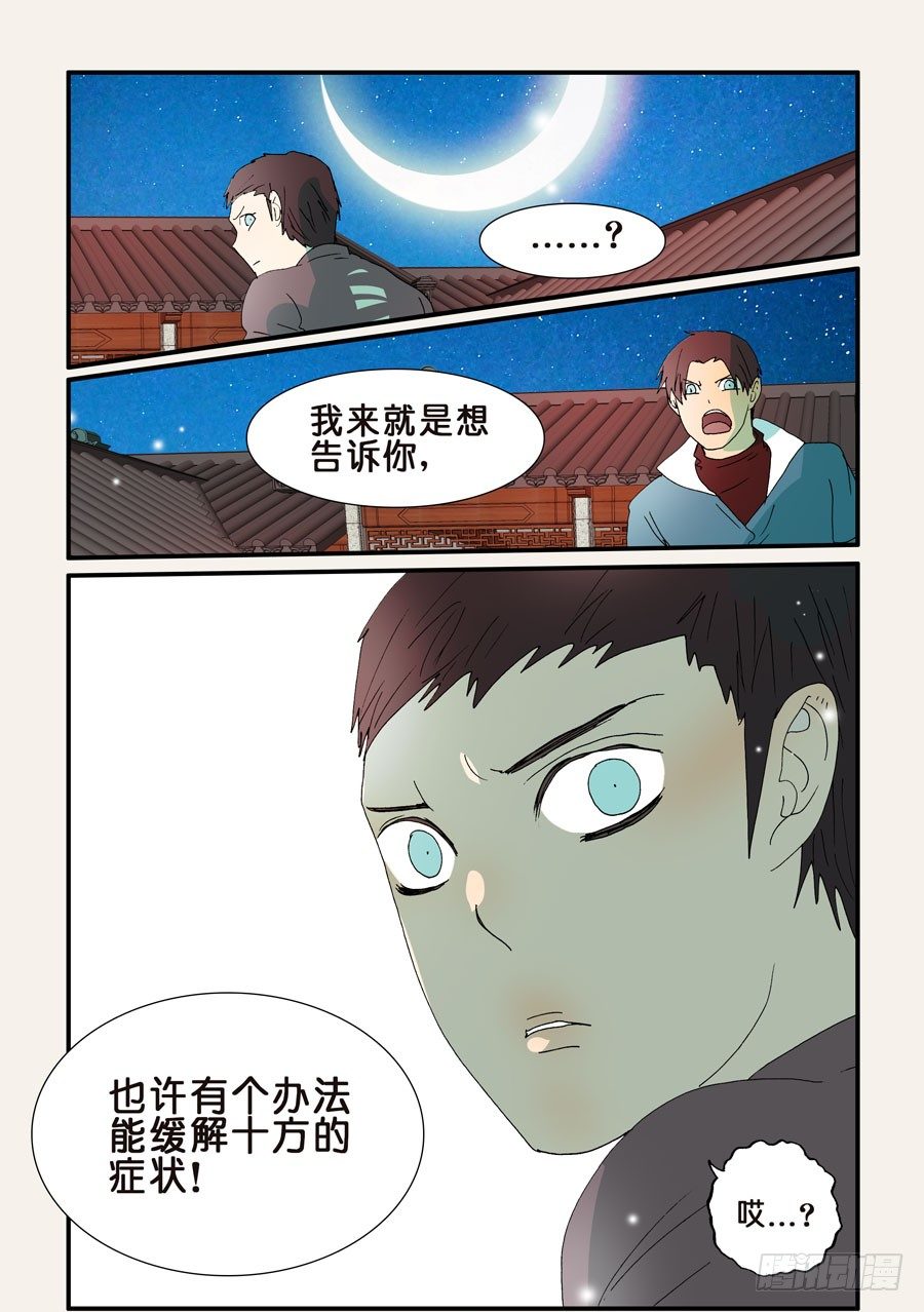 237办法9