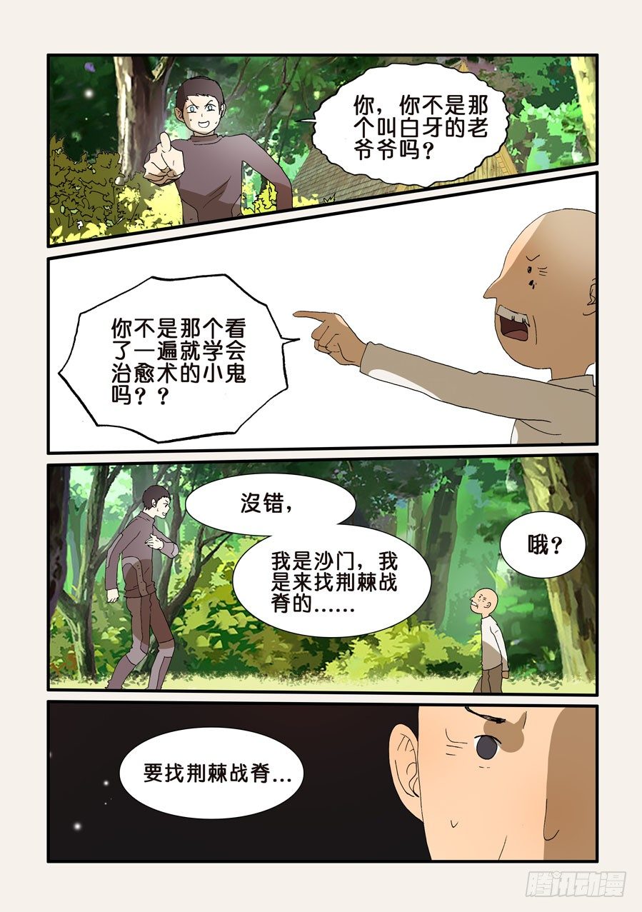239钟子0