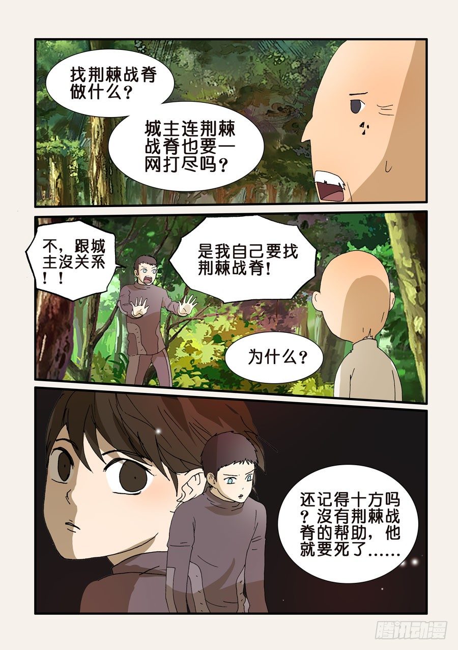 239钟子1