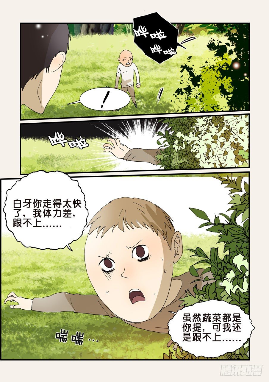 239钟子5