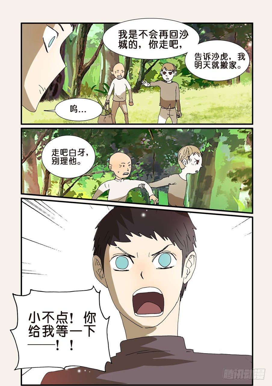 239钟子9
