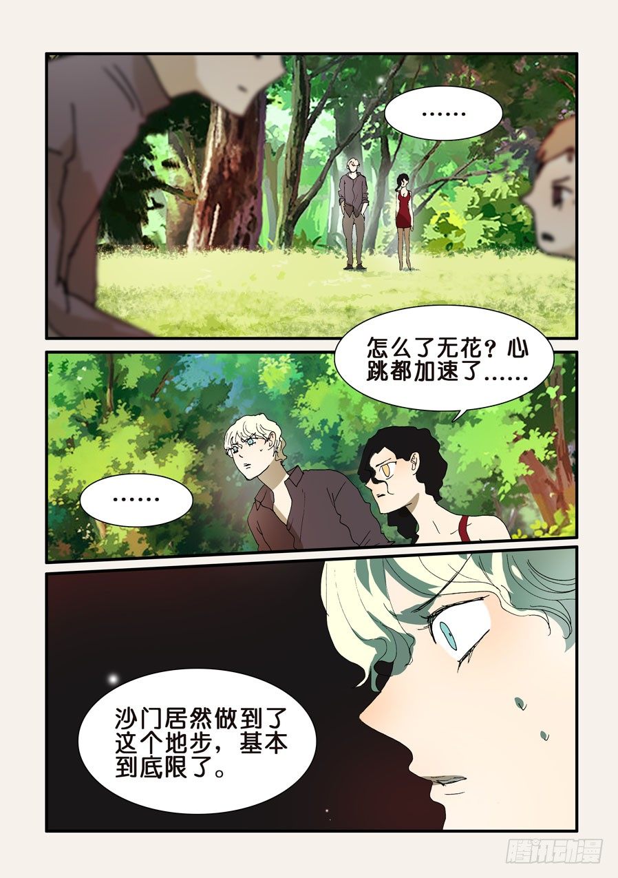 241拿走吧0