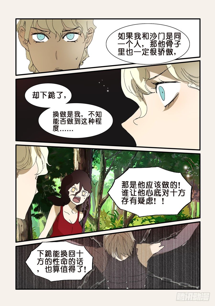 241拿走吧1