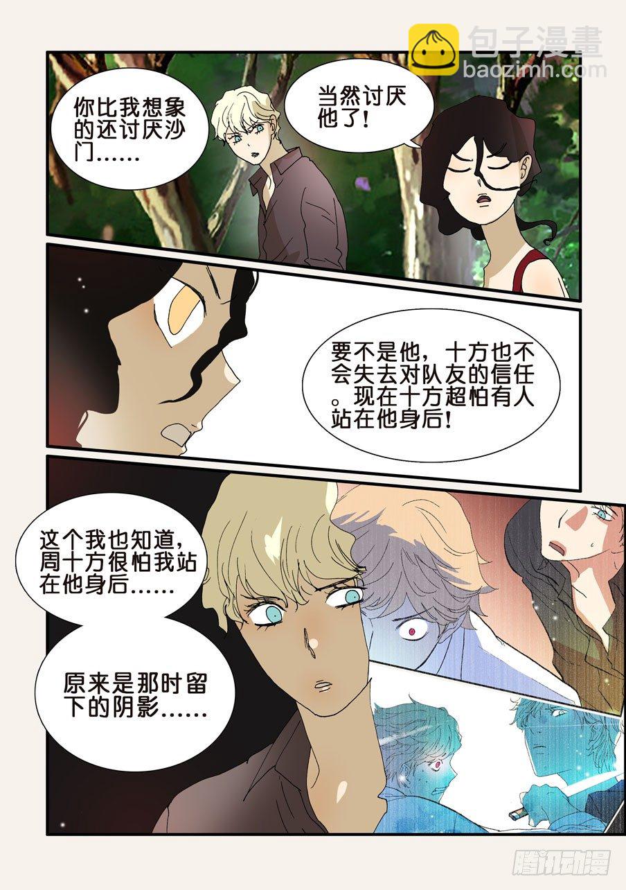 241拿走吧2