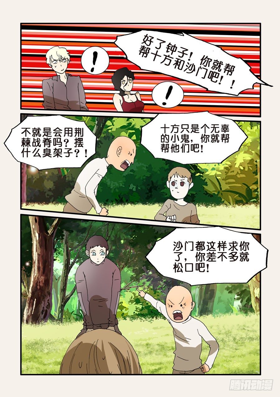 241拿走吧3