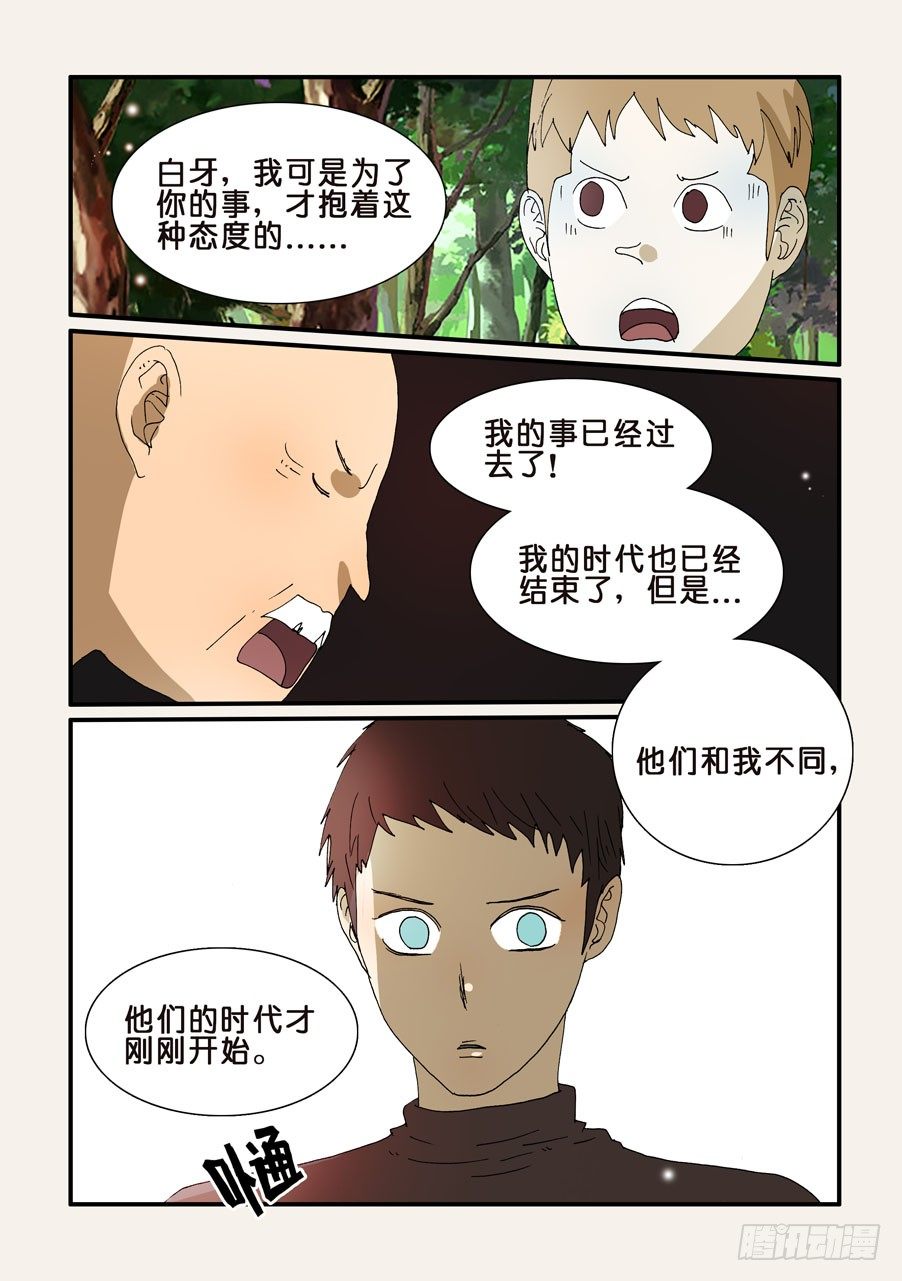 241拿走吧4
