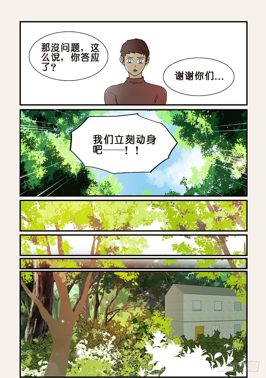 241拿走吧7