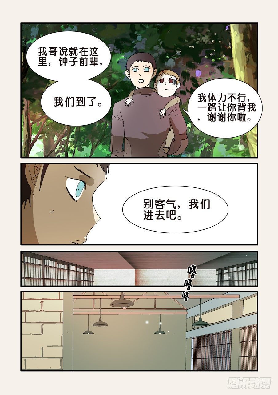 241拿走吧8