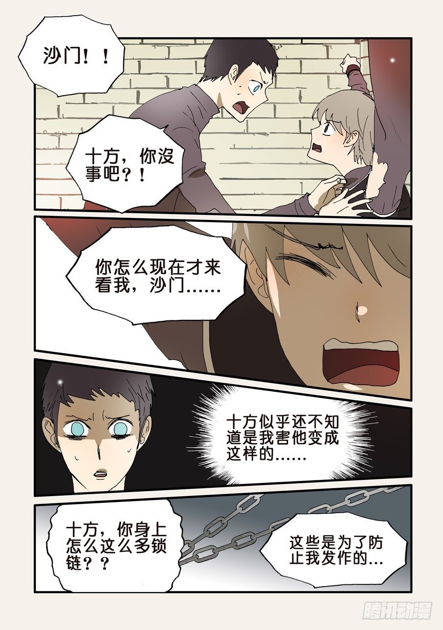 242信任1